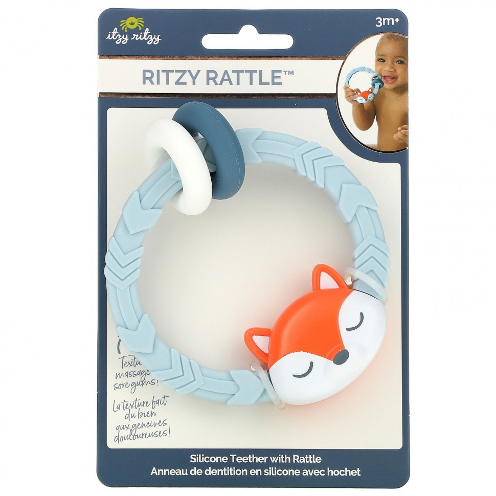  itzy ritzy, Ritzy Rattle,    ,    3 , , 1 .    -     , -, 