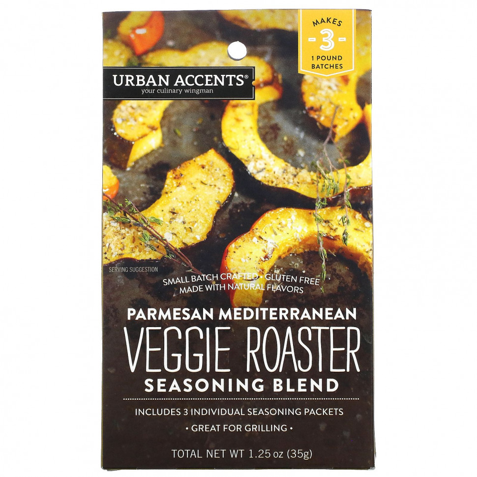  Urban Accents,   Veggie Roaster,  , 35  (1,25 )    -     , -, 