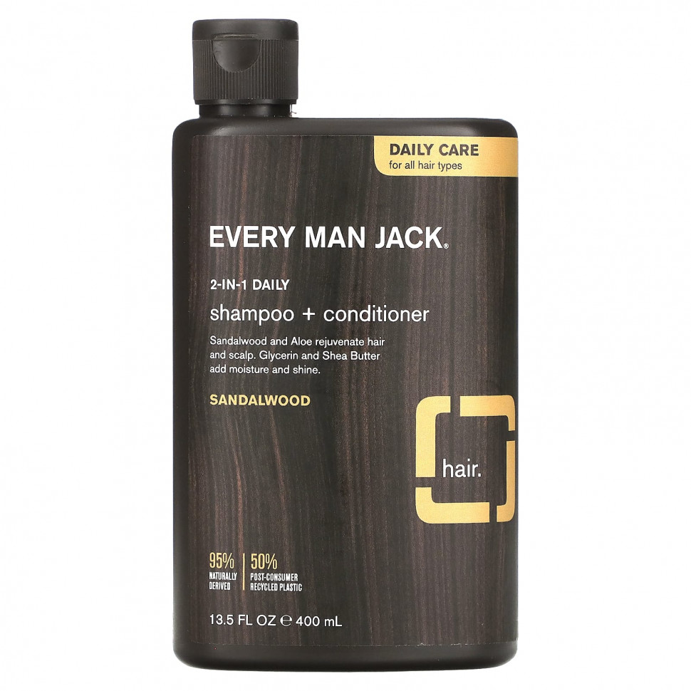  Every Man Jack,     2--1,    ,  , 400  (13,5 . )    -     , -, 