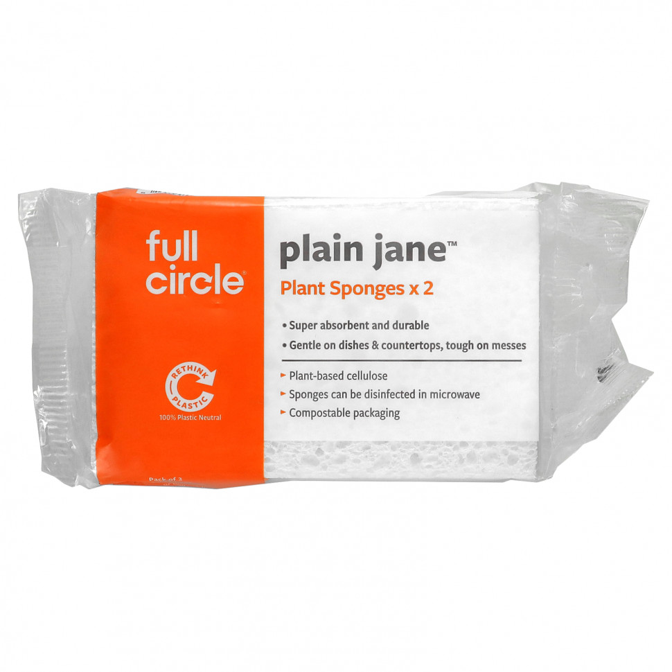  Full Circle Home LLC, Plain Jane,   x2 .,   3 .    -     , -, 