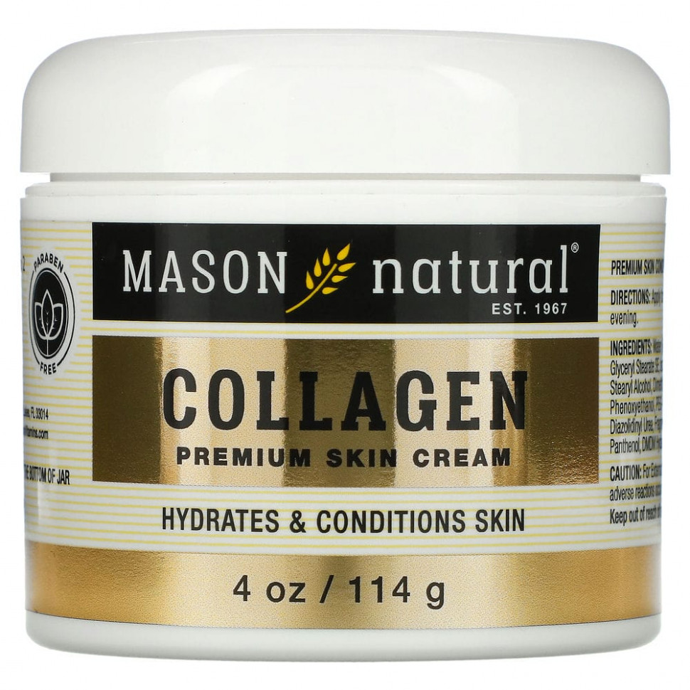  Mason Natural,     ,   , 114  (4 )    -     , -, 