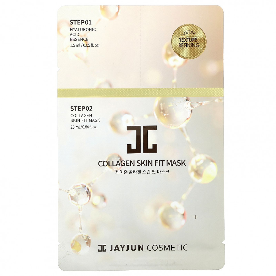  Jayjun Cosmetic, 2-     , 1     -     , -, 