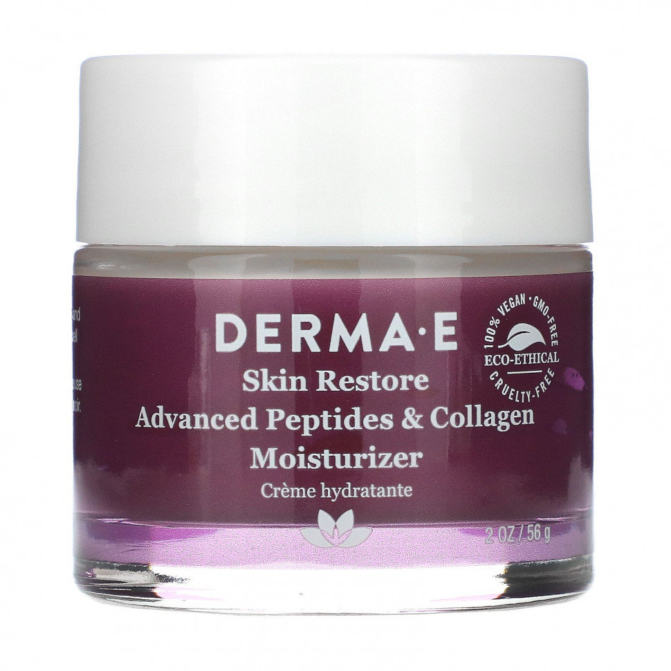  Derma E,       , 56  (2 )    -     , -, 