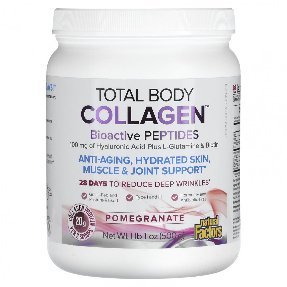 ���� Natural Factors, Total Body Collagen, ����������� �������, ������, 100 ��, 500 � (1 ���� 1 �����)  Iherb (������) ������ ������