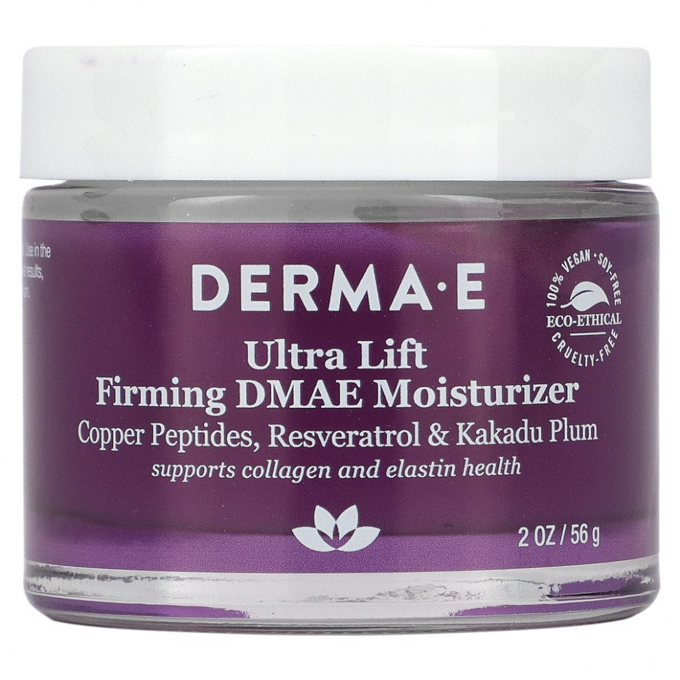  Derma E,       , 56  (2 )    -     , -, 