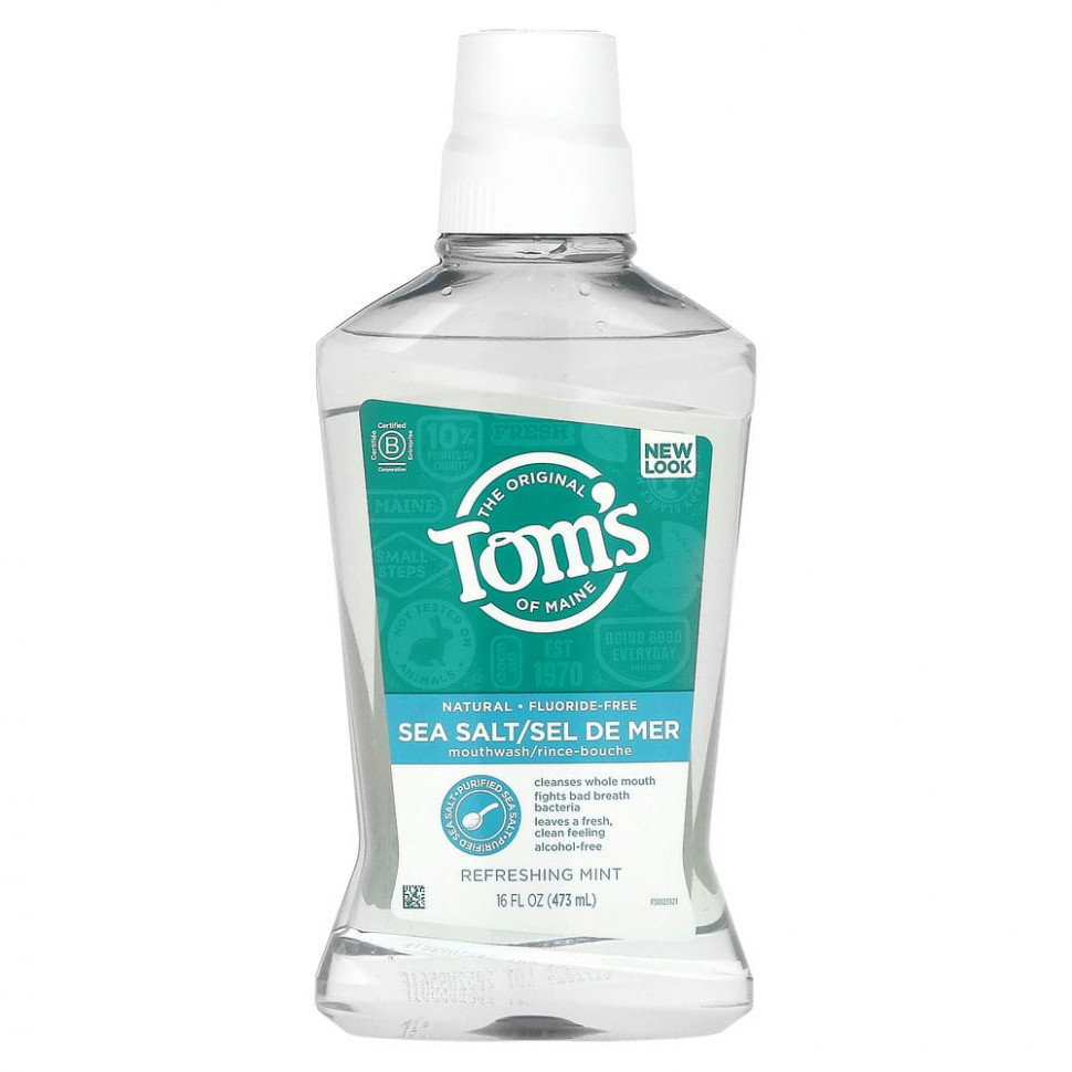  Tom's of Maine,       ,  ,  , 473  (16 . )    -     , -, 