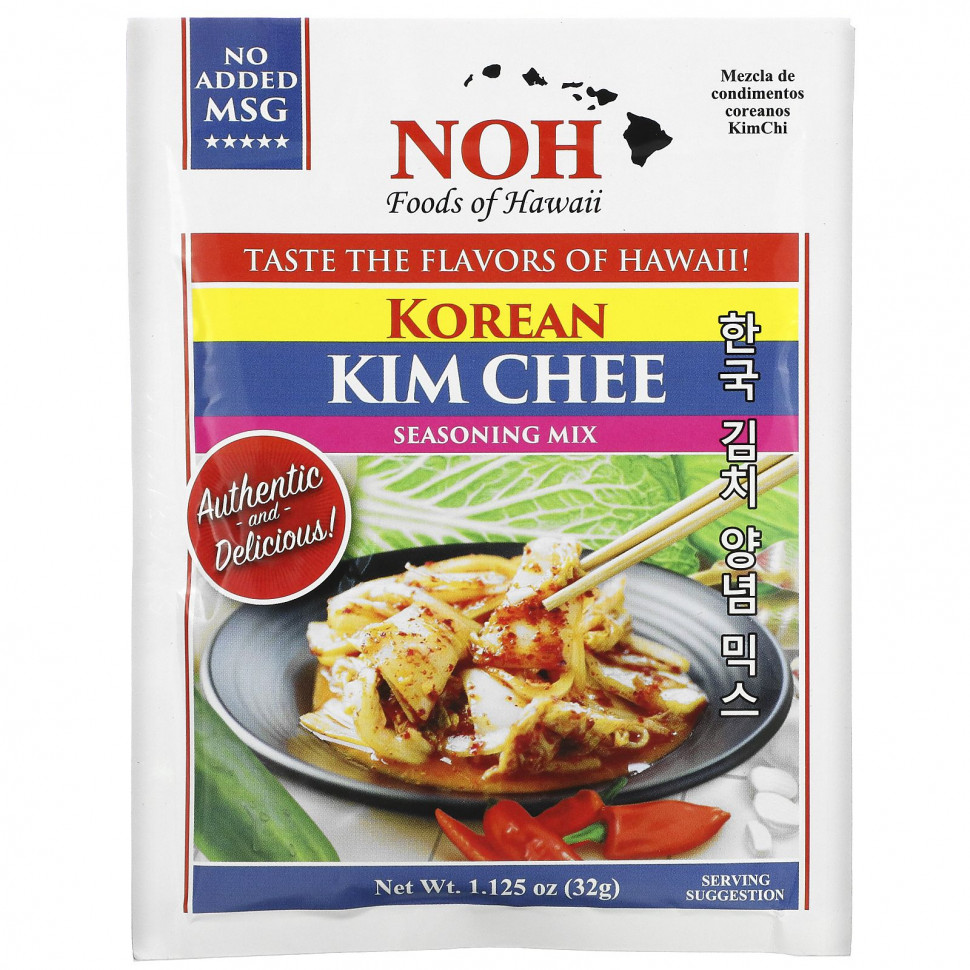  NOH Foods of Hawaii,     , 1,125  (32 )    -     , -, 