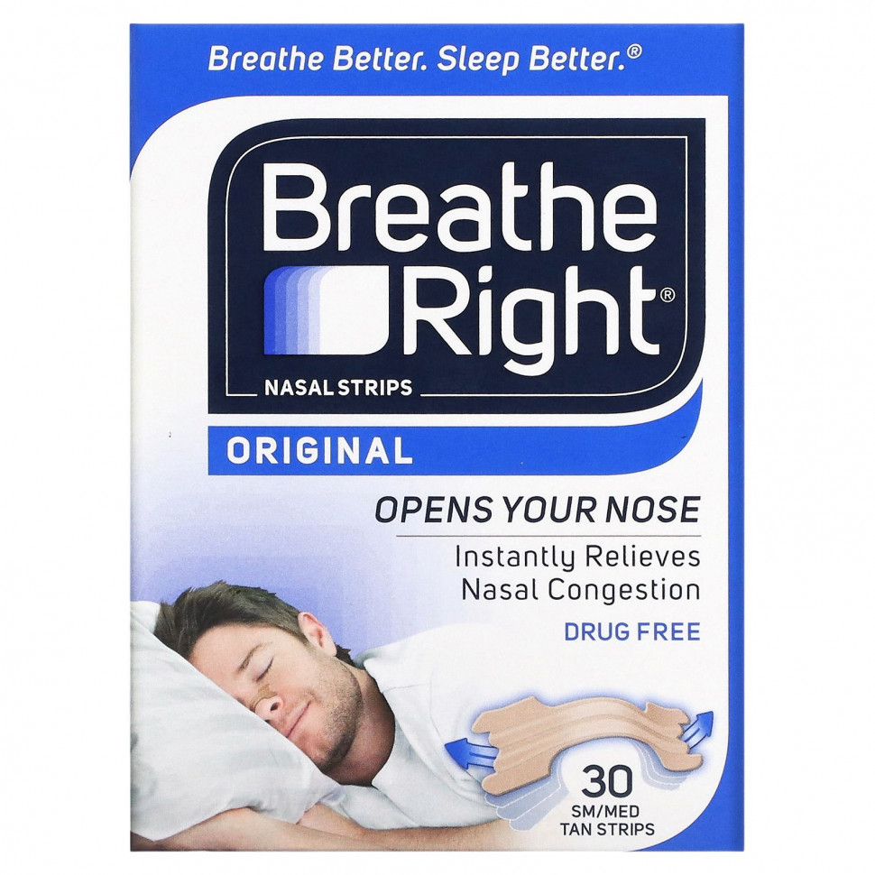  Breathe Right,   , ,  / , 30 .    -     , -, 