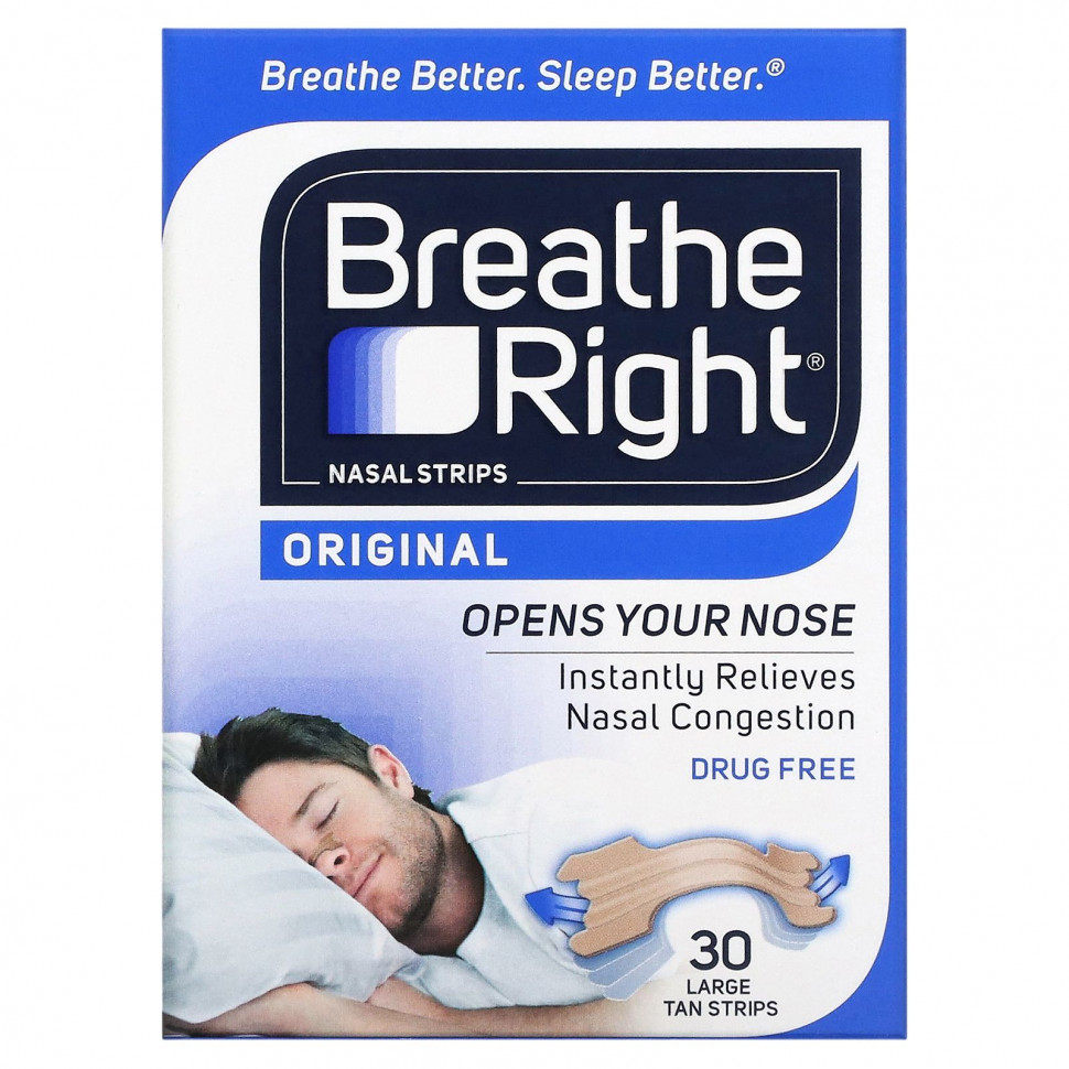  Breathe Right,   , , , 30 .    -     , -, 