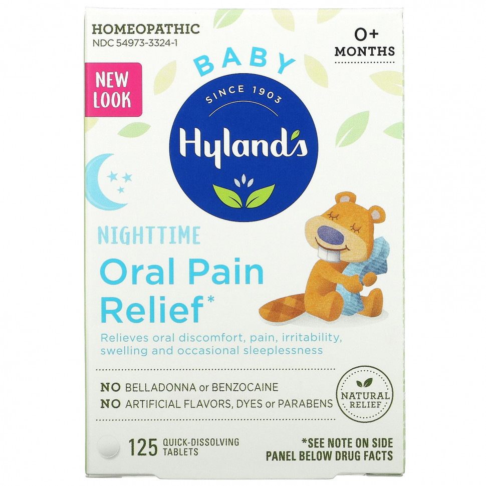  Hyland's,             ,  0 , 125      -     , -, 