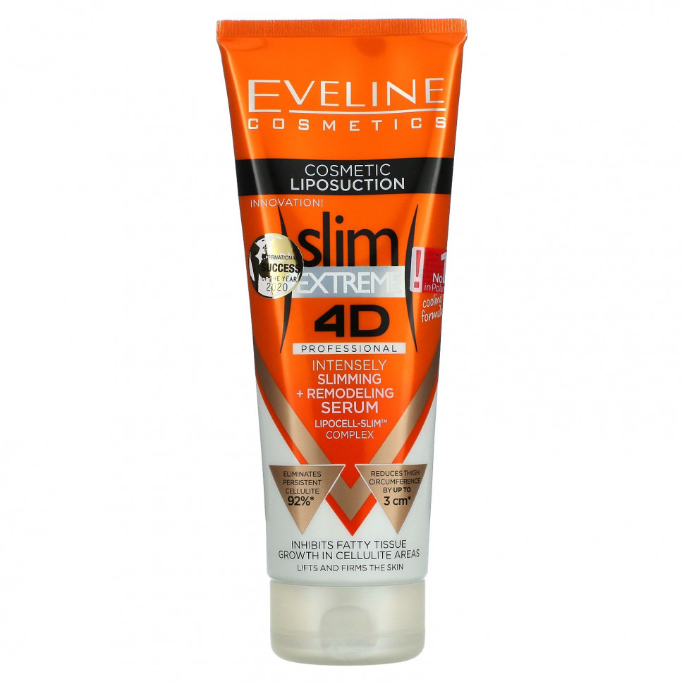 ���� Eveline Cosmetics, Slim Extreme 4D, ���������������� ��������� ��� ������������ �������������� � ���������������, 250 �� (8,8 ����. �����)  Iherb (������) ������ ������