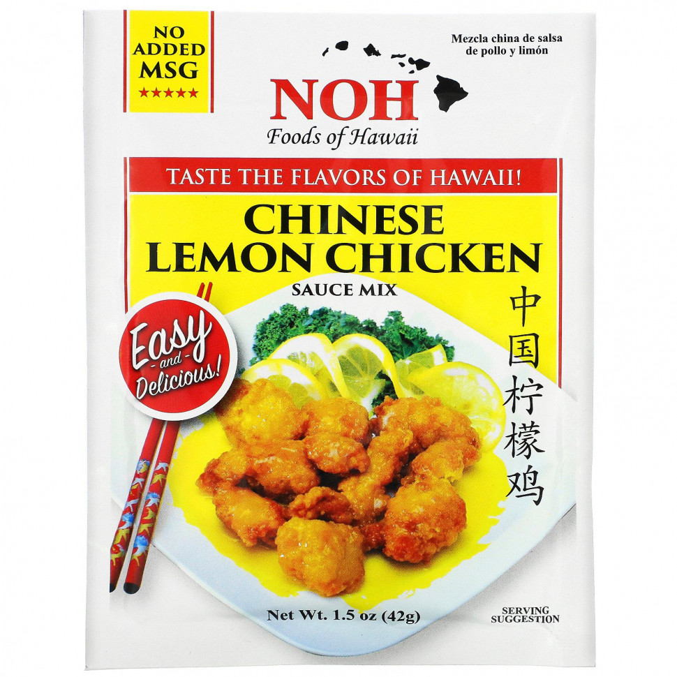  NOH Foods of Hawaii,      , 42  (1,5 )    -     , -, 