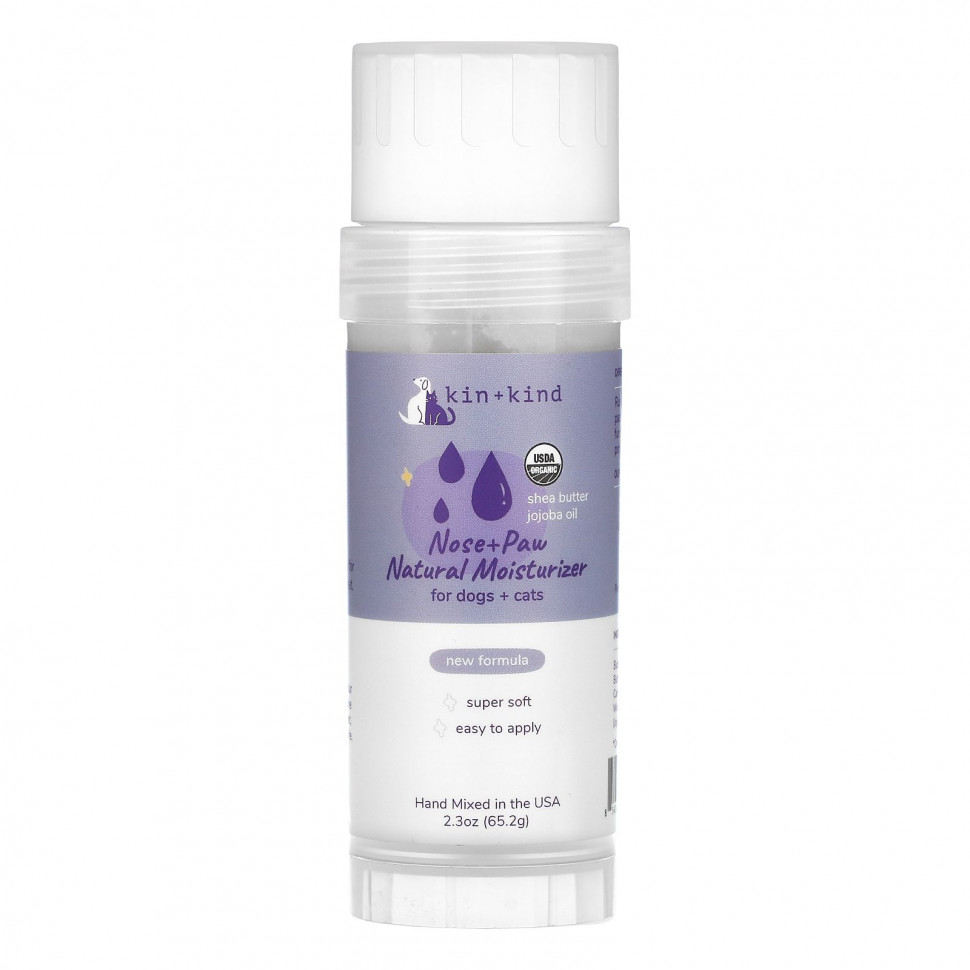 ���� Kin+Kind, ����������� ����������� �������� ��� ���� � ���, ��� ����� � �����, 65,2 � (2,3 �����)  Iherb (������) ������ ������