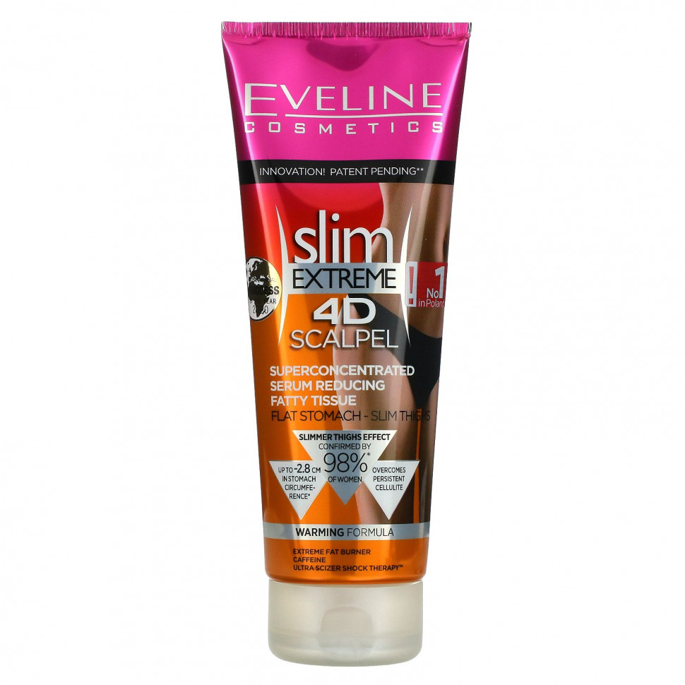 ���� Eveline Cosmetics, Slim Extreme 4D Scalpel, ���������������������� ���������, ����������� �������� ������, 250 �� (8,8 ����. �����)  Iherb (������) ������ ������