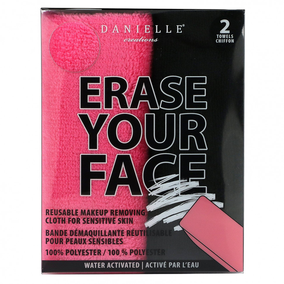  Erase Your Face,     ,   , 2     -     , -, 