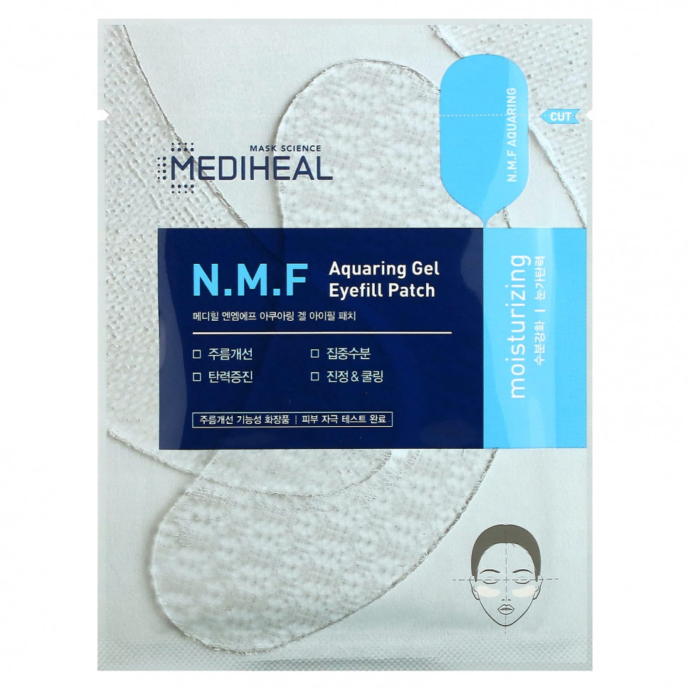  Mediheal, Aquaring -  , , 5 ., 1,42      -     , -, 