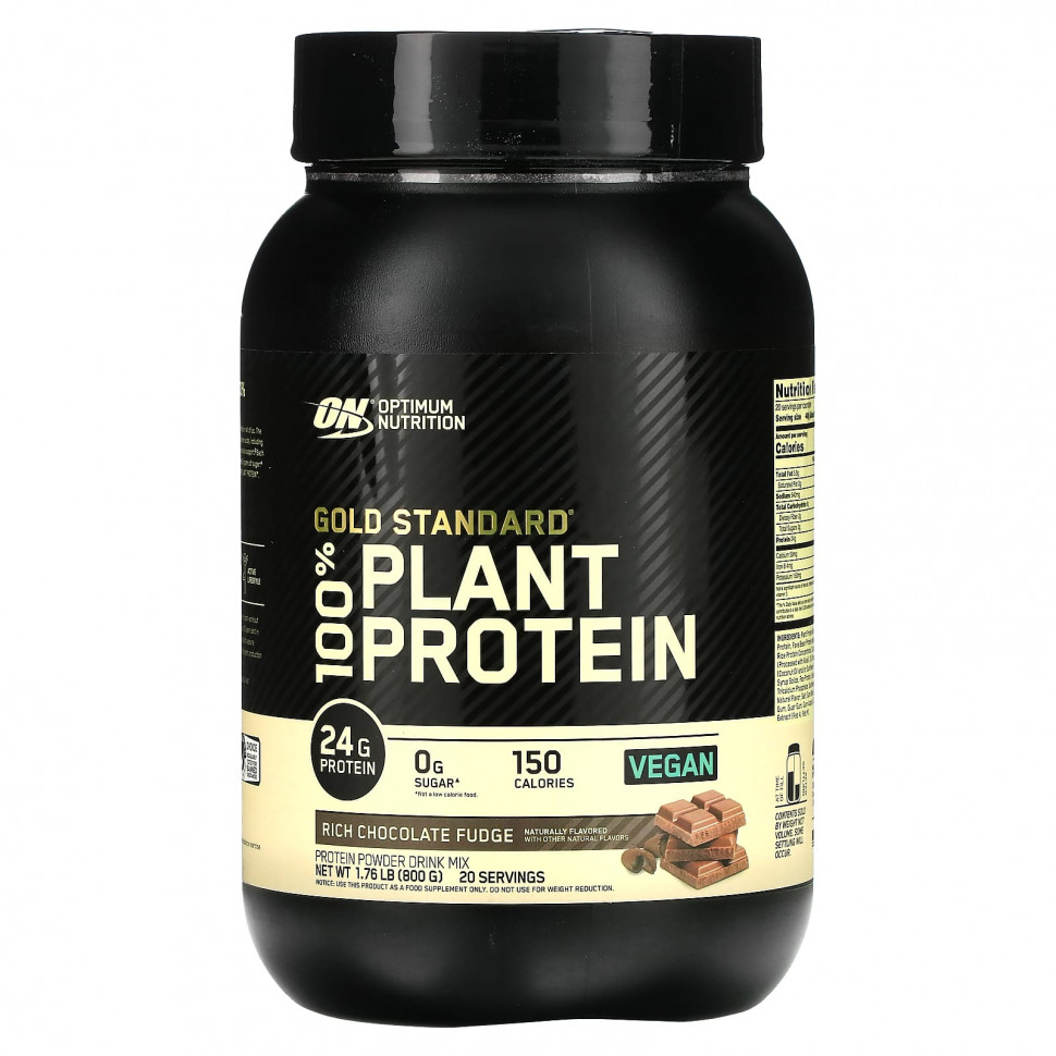  Optimum Nutrition,  , 100%  ,   , 800  (1,76 )    -     , -, 