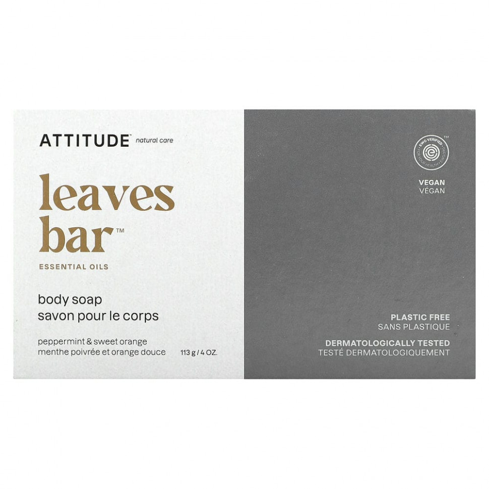  ATTITUDE, Leaves Bar,   ,     , 113  (4 )    -     , -, 