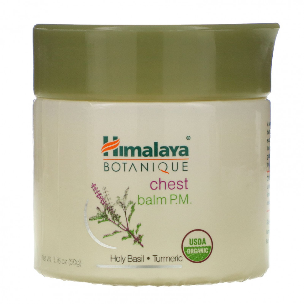  Himalaya, Botanique,   , P.M., 1,76 . (50 )    -     , -, 