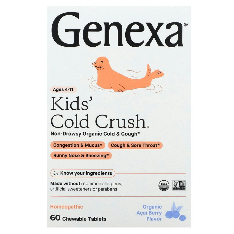  Genexa, Children's Cold Crush, Cold & Cough, Ages 3+, Organic Acai Berry, 60 Chewable Tablets    -     , -, 