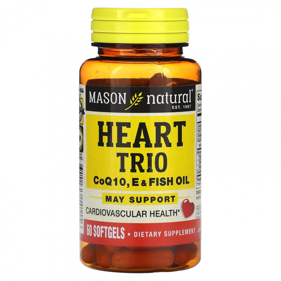  Mason Natural, Heart Trio,  Q10,    , 60      -     , -, 