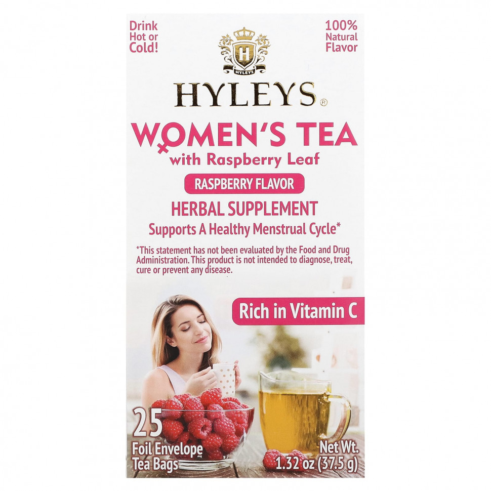  Hyleys Tea,     , , 25     ,  1,5  (0,05 )    -     , -, 