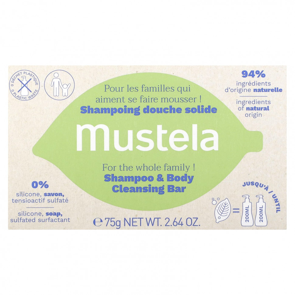  Mustela,      ,  , 75  (2,64 )    -     , -, 