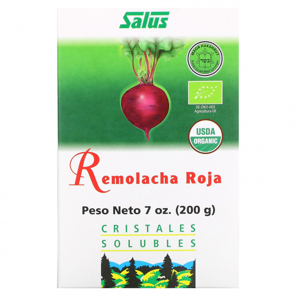  Gaia Herbs,  ,  , 7  (200 )    -     , -, 