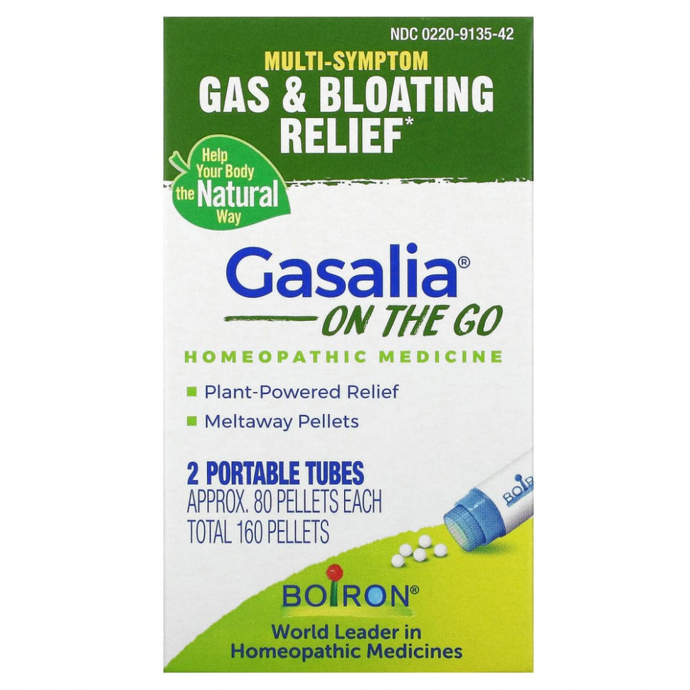  Boiron, Gasalia On The Go, 2  , . 80      -     , -, 