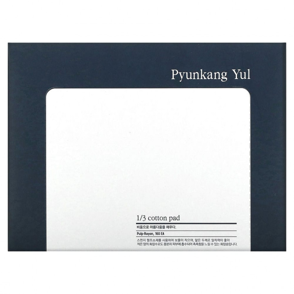  Pyunkang Yul,    '1/3', 160 .    -     , -, 