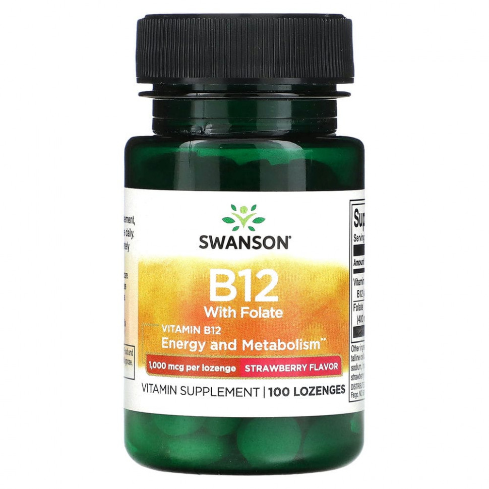  Swanson,  B12  , , 1000 , 100     -     , -, 