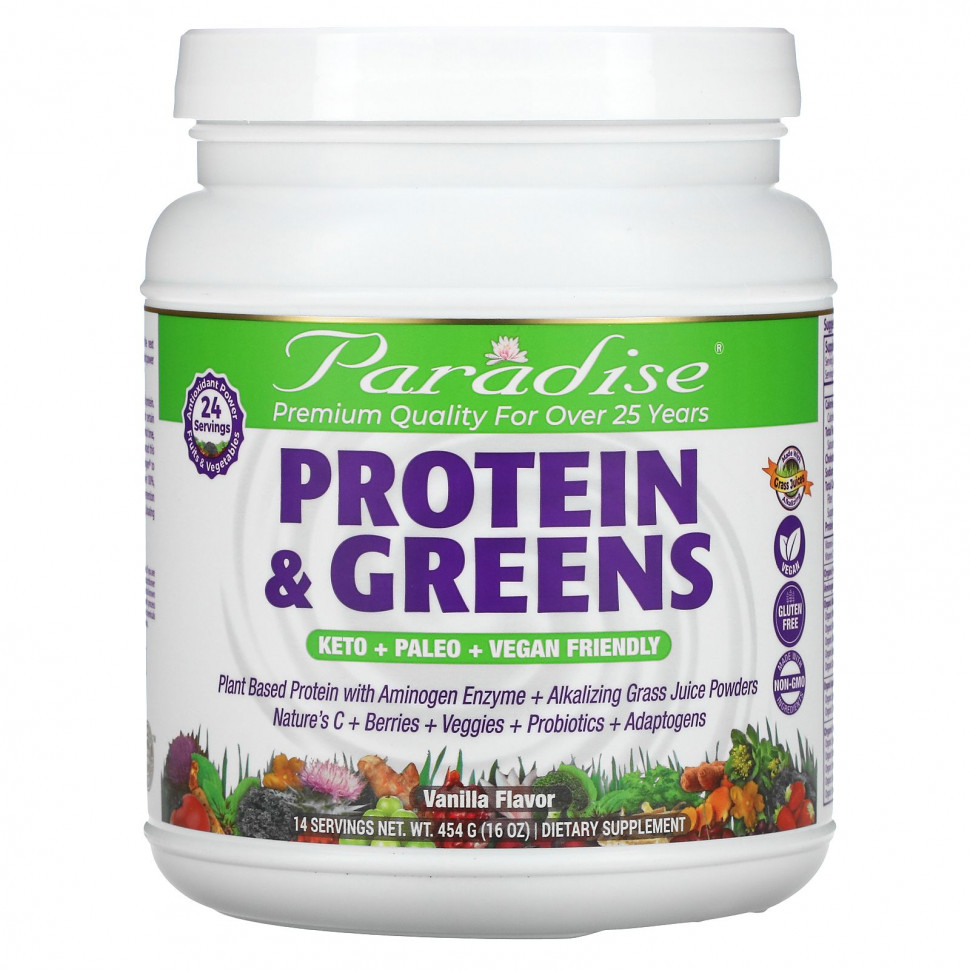  Paradise Herbs,   ,   , 454  (16 )    -     , -, 