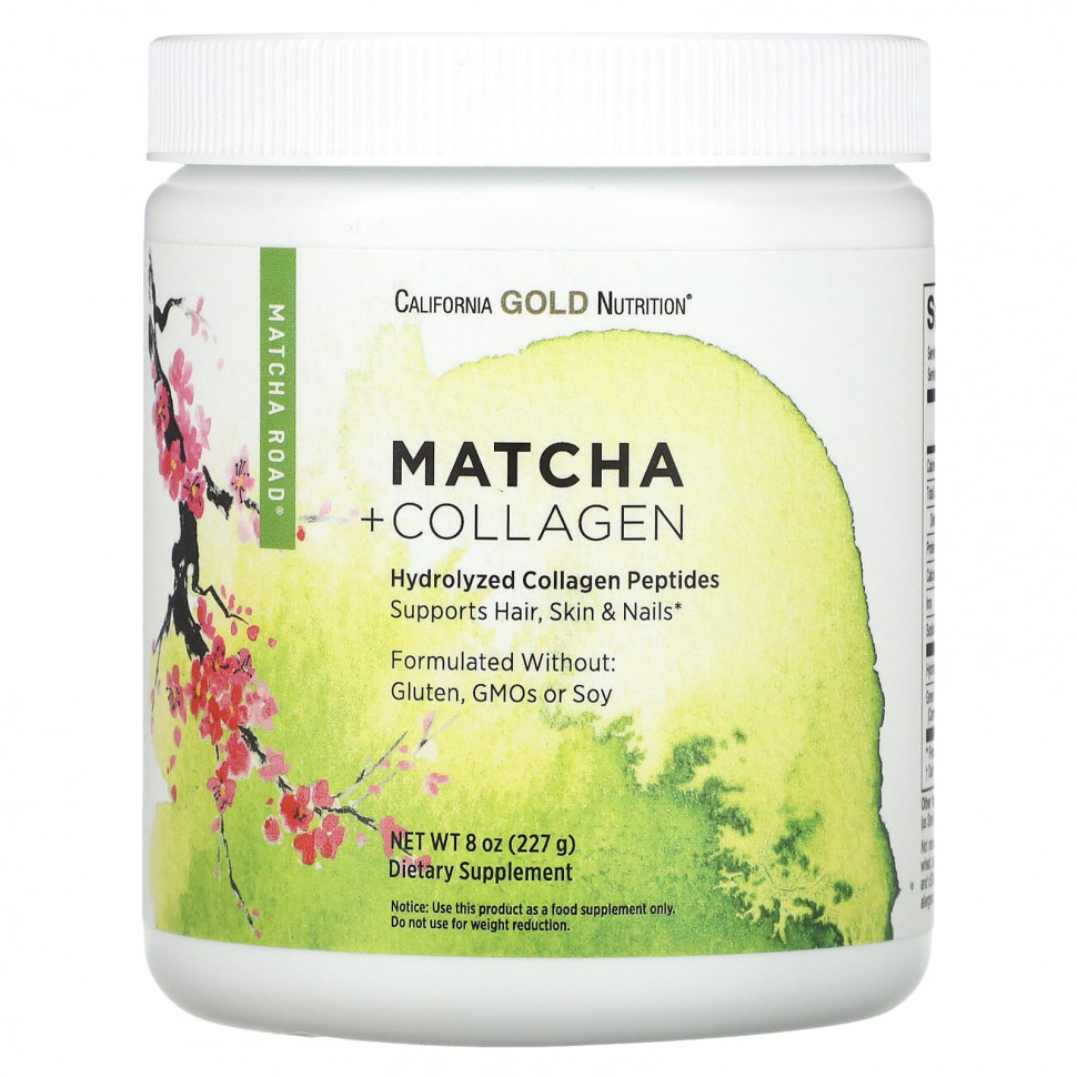 ���� California Gold Nutrition, MATCHA ROAD, ����� � ����������, 227 � (8 �����)  Iherb (������) ������ ������