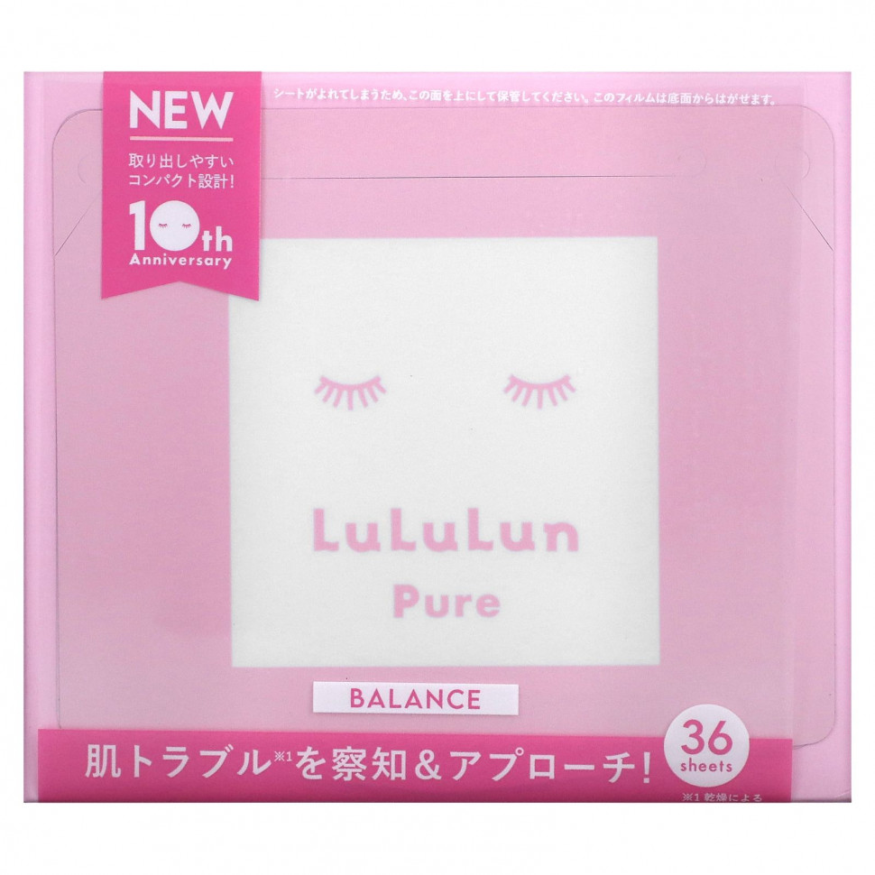  Lululun, Pure Balance, Beauty Sheet Mask,  8FB, 36 ., 520  (18 . )    -     , -, 