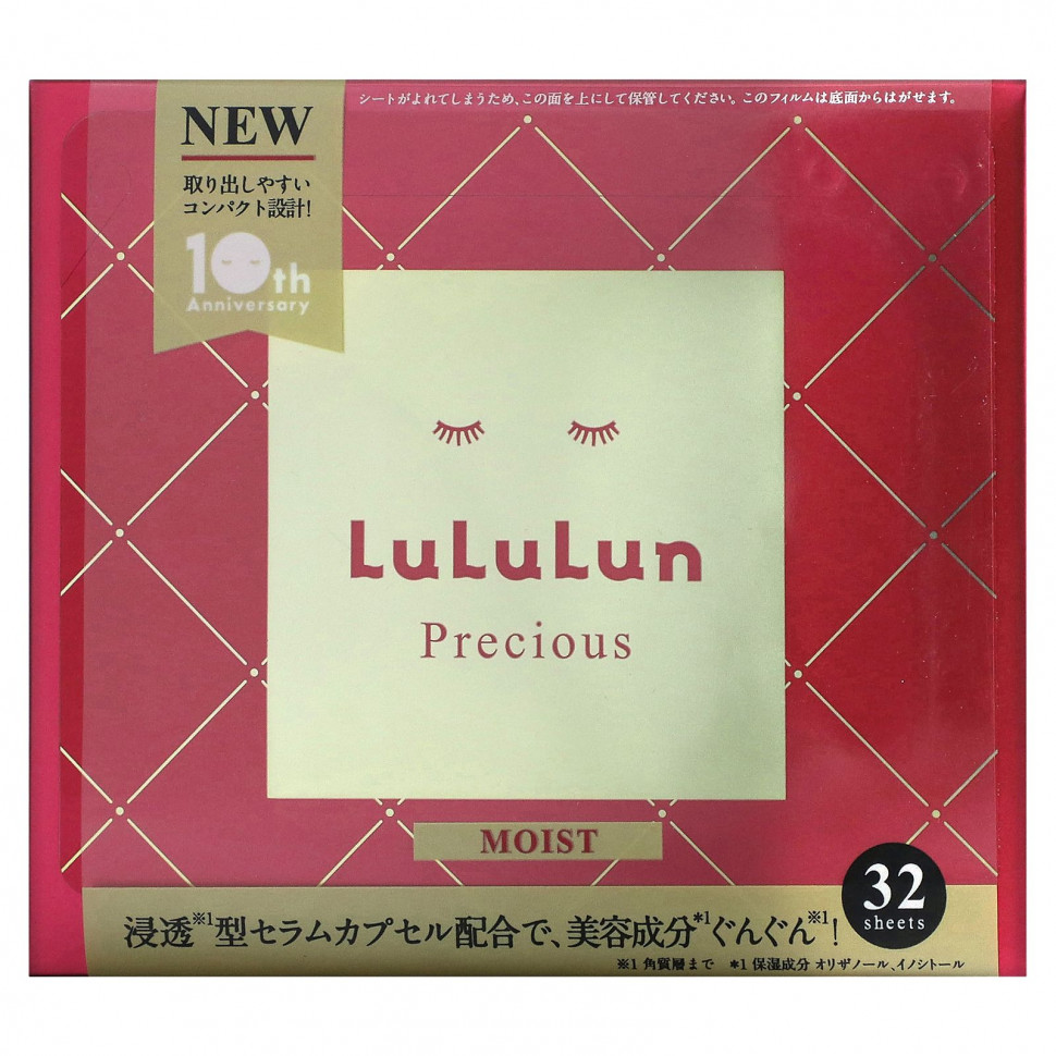  Lululun, Beauty Sheet Mask,      4FB, 32 ., 500  (17 . )    -     , -, 