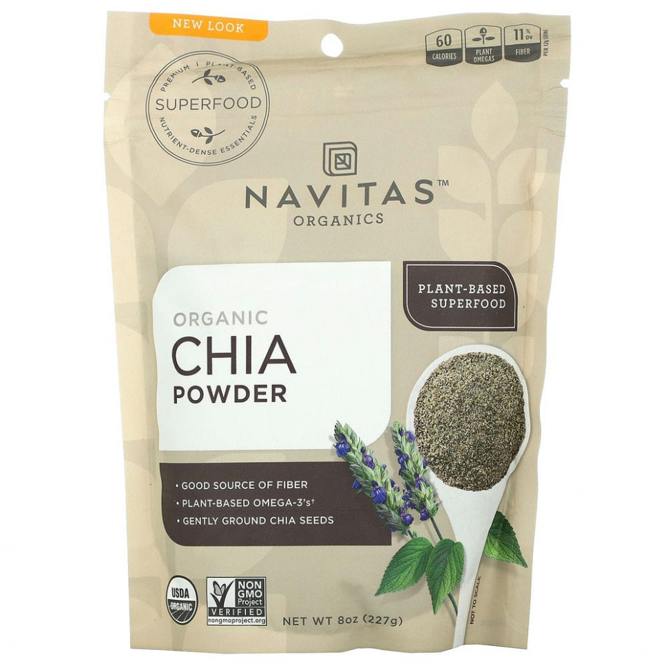  Navitas Organics,   , 227  (8 )    -     , -, 