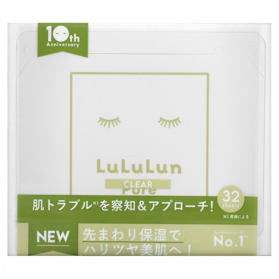  Lululun, Pure Clear, Beauty Sheet Mask,  6FB, 32 ., 500  (17 . )    -     , -, 