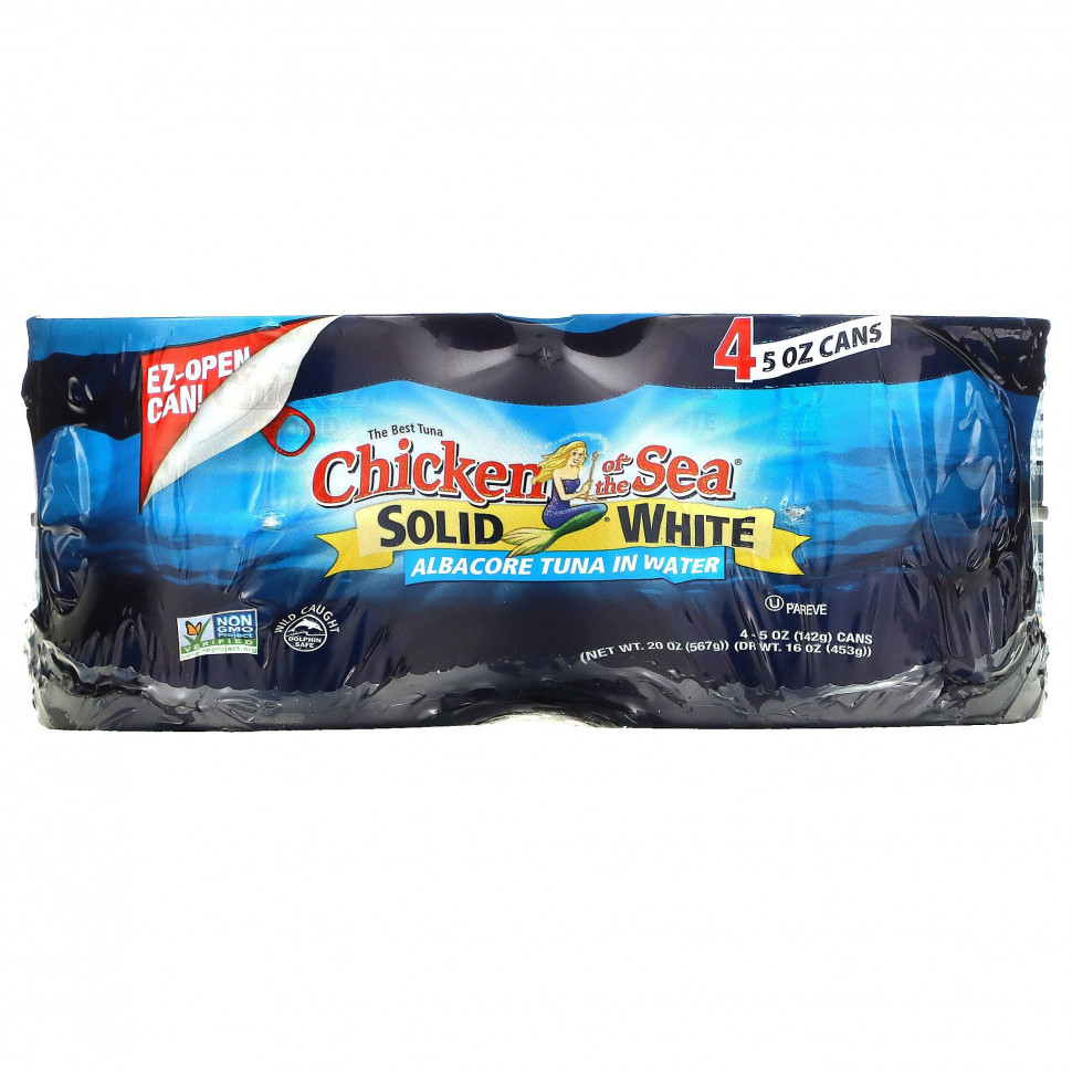  Chicken of the Sea, Solid White,    , 4   142  (5 )    -     , -, 