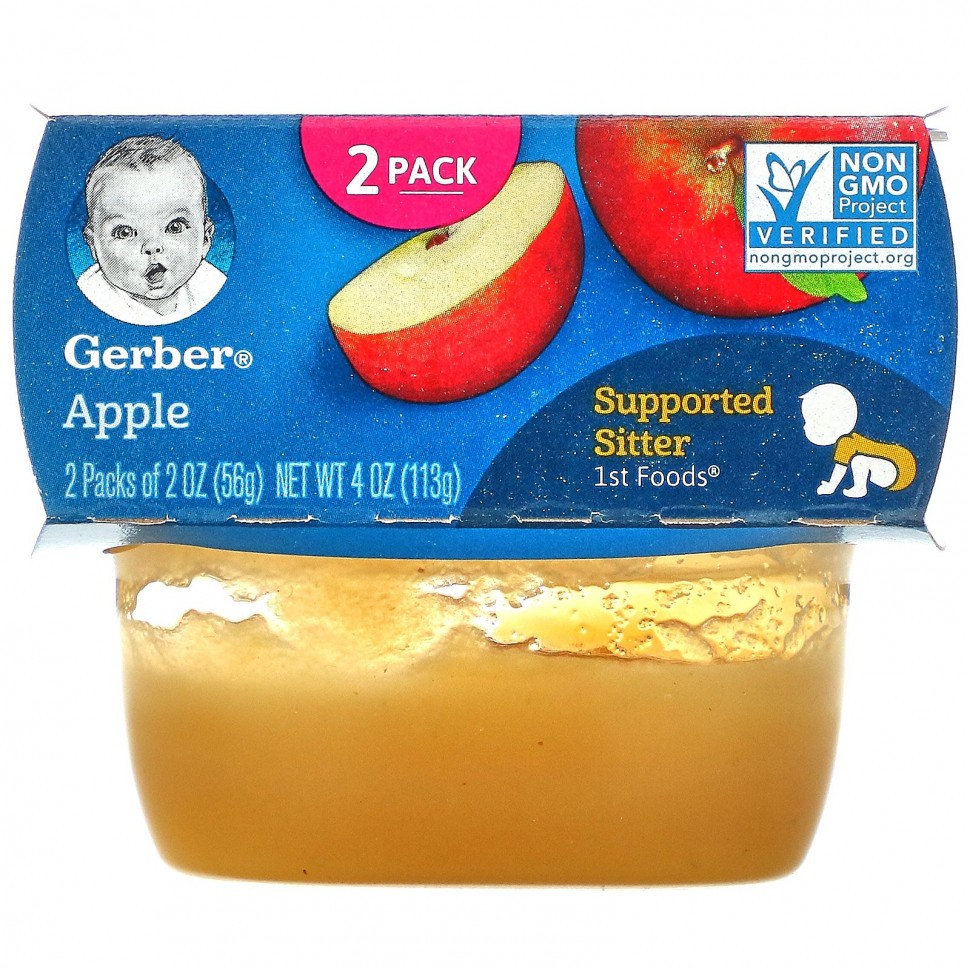  Gerber, , 2   ,  56  (2 )    -     , -, 