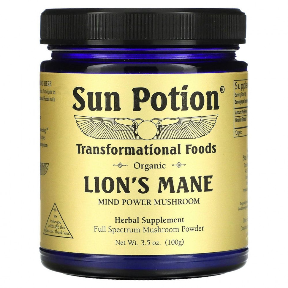  Sun Potion,   , 100  (3,5 )    -     , -, 