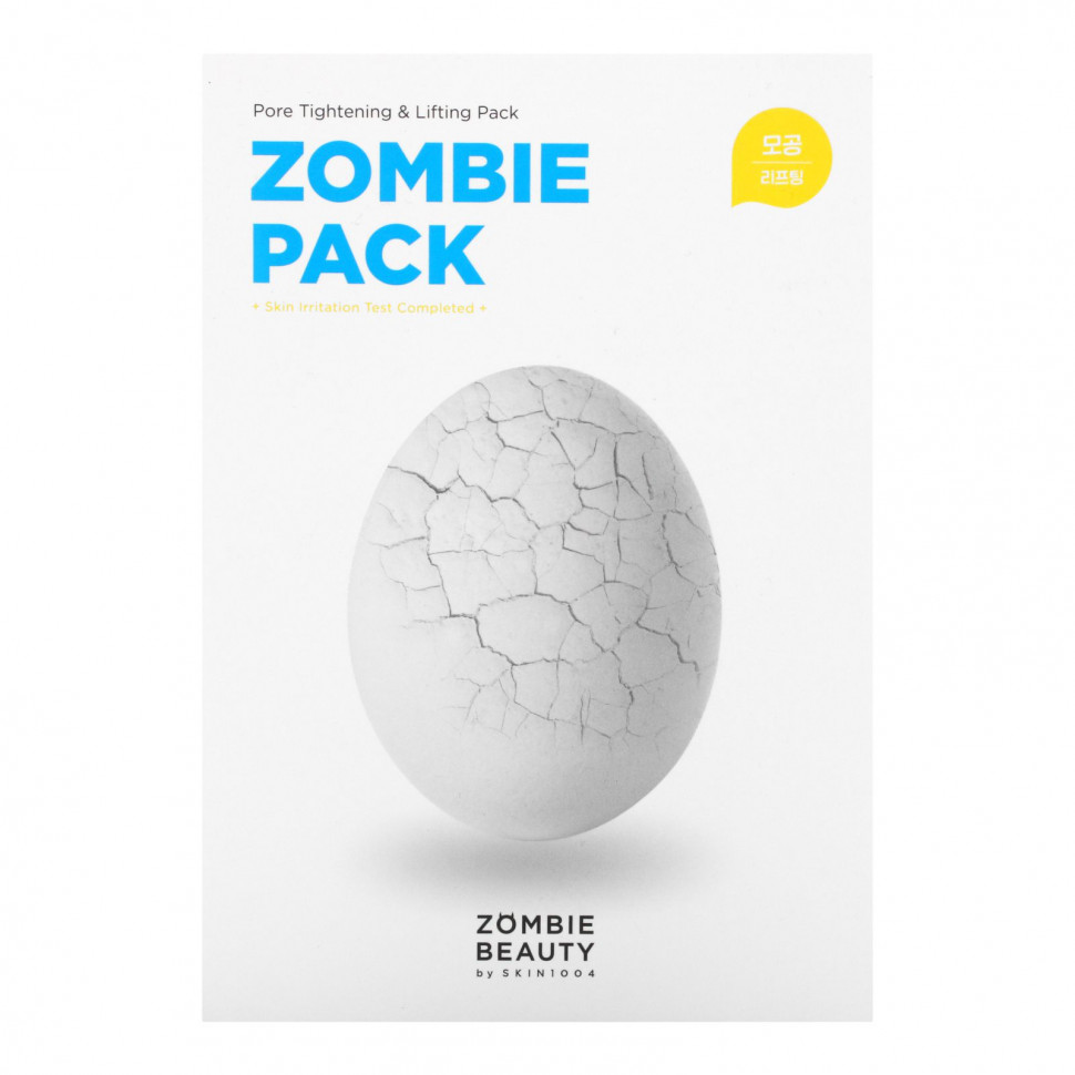  SKIN1004, Zombie Pack,   17     -     , -, 