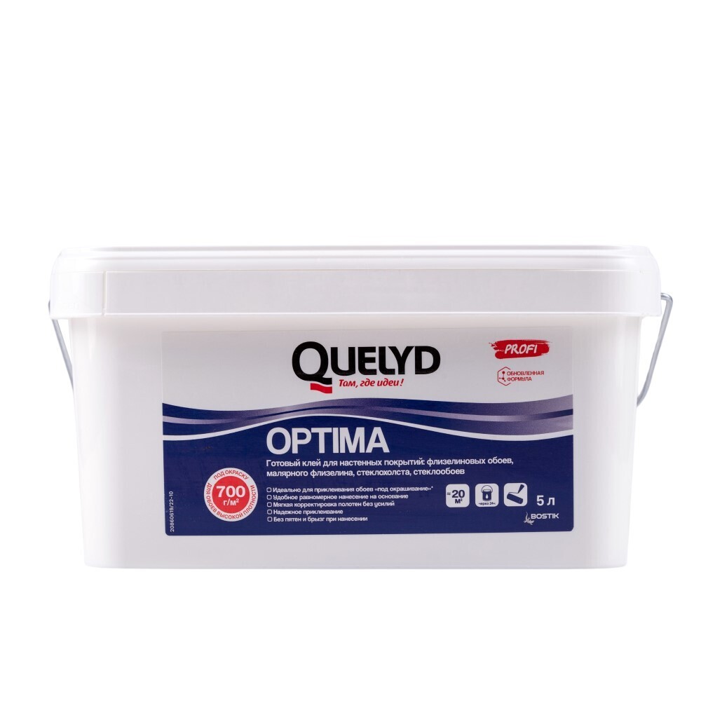 ���� ���� ��� ����������� Quelyd Optima ������� 20 ��.� 5 �   ������ ������