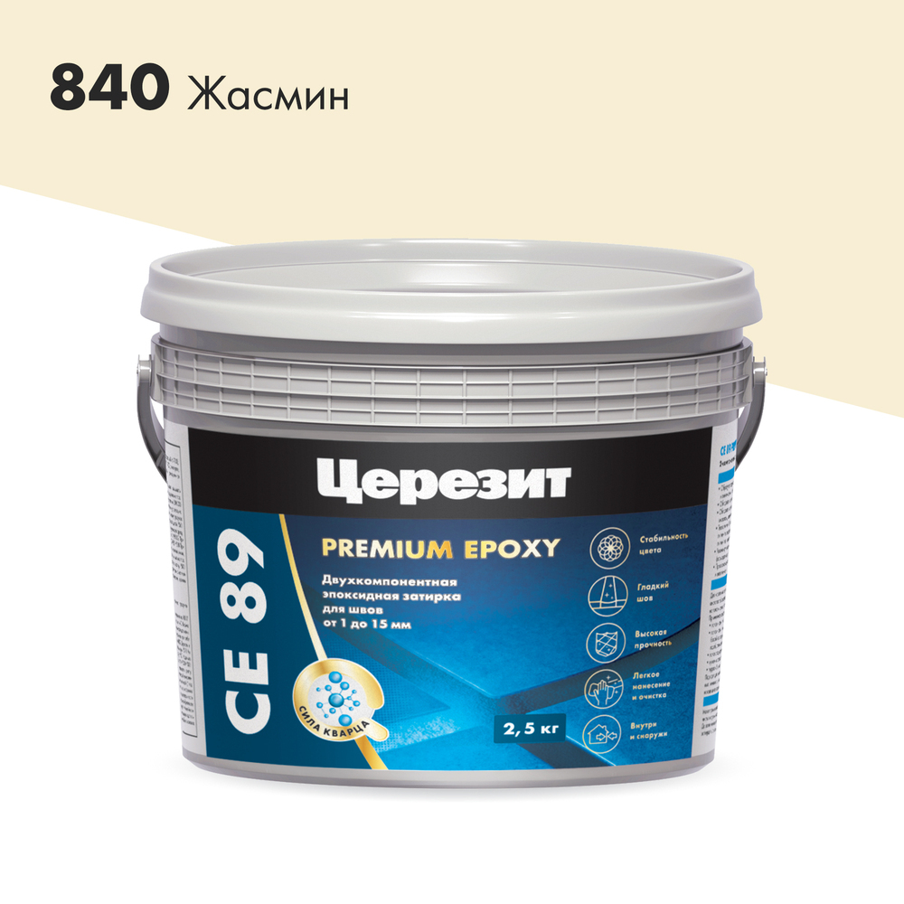 ���� ������� ���������� ������� CE89 840 ������ 2,5 ��   ������ ������