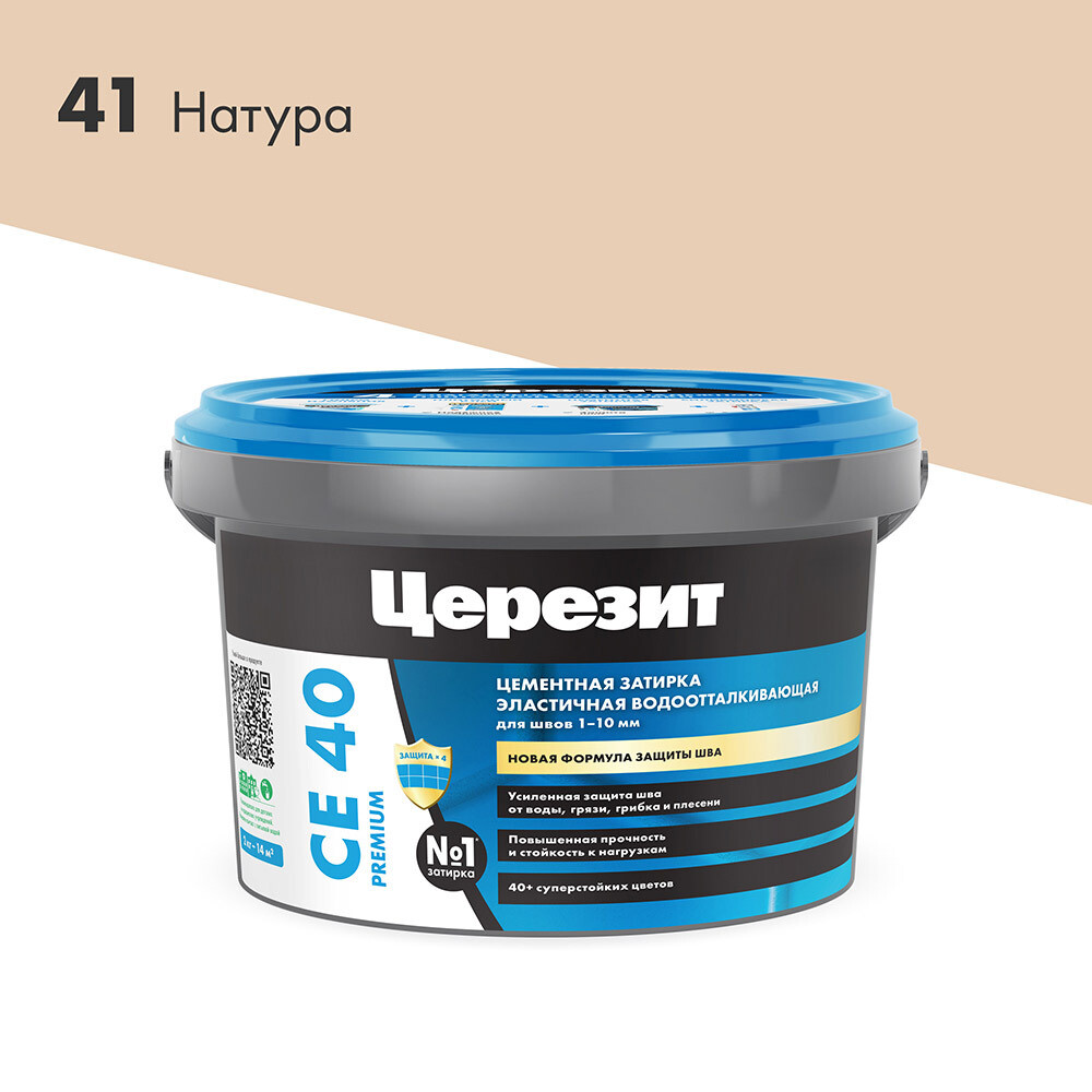 ���� ������� ��������� ������� CE 40 aquastatic 41 ������ 2 ��   ������ ������