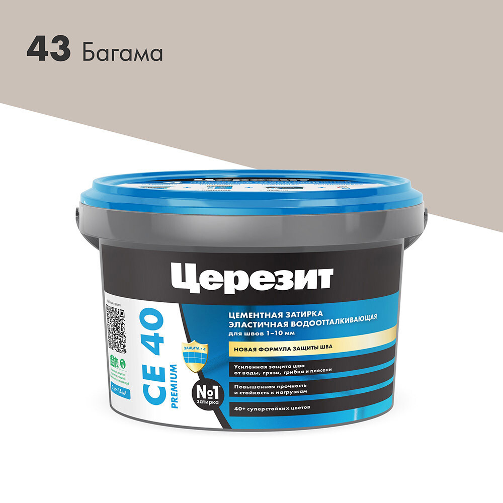 ���� ������� ��������� ������� CE 40 aquastatic 43 ������ ������� 2 ��   ������ ������