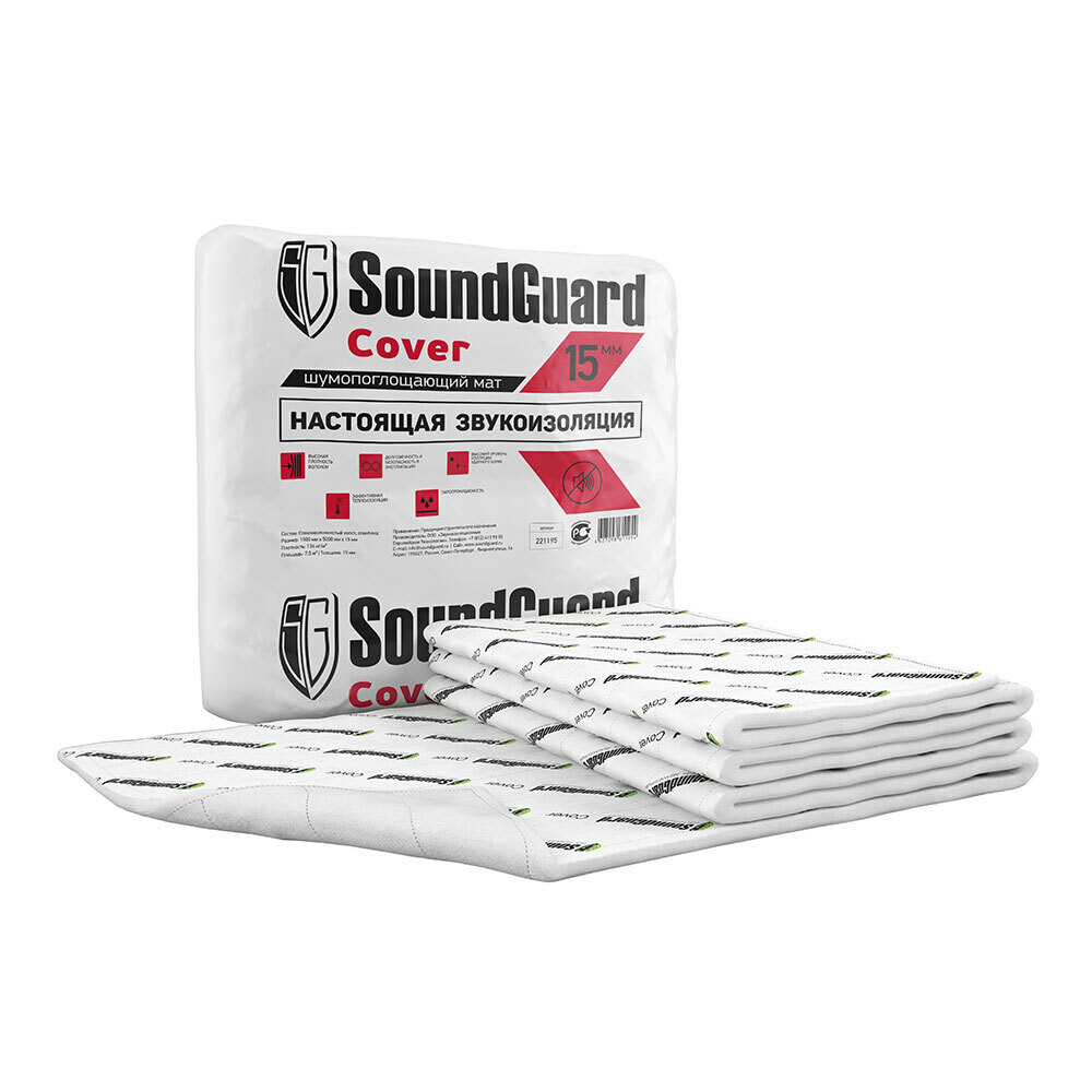 ���� ��� ����������������� SoundGuard Cover 15 �� 1,5�5 �   ������ ������