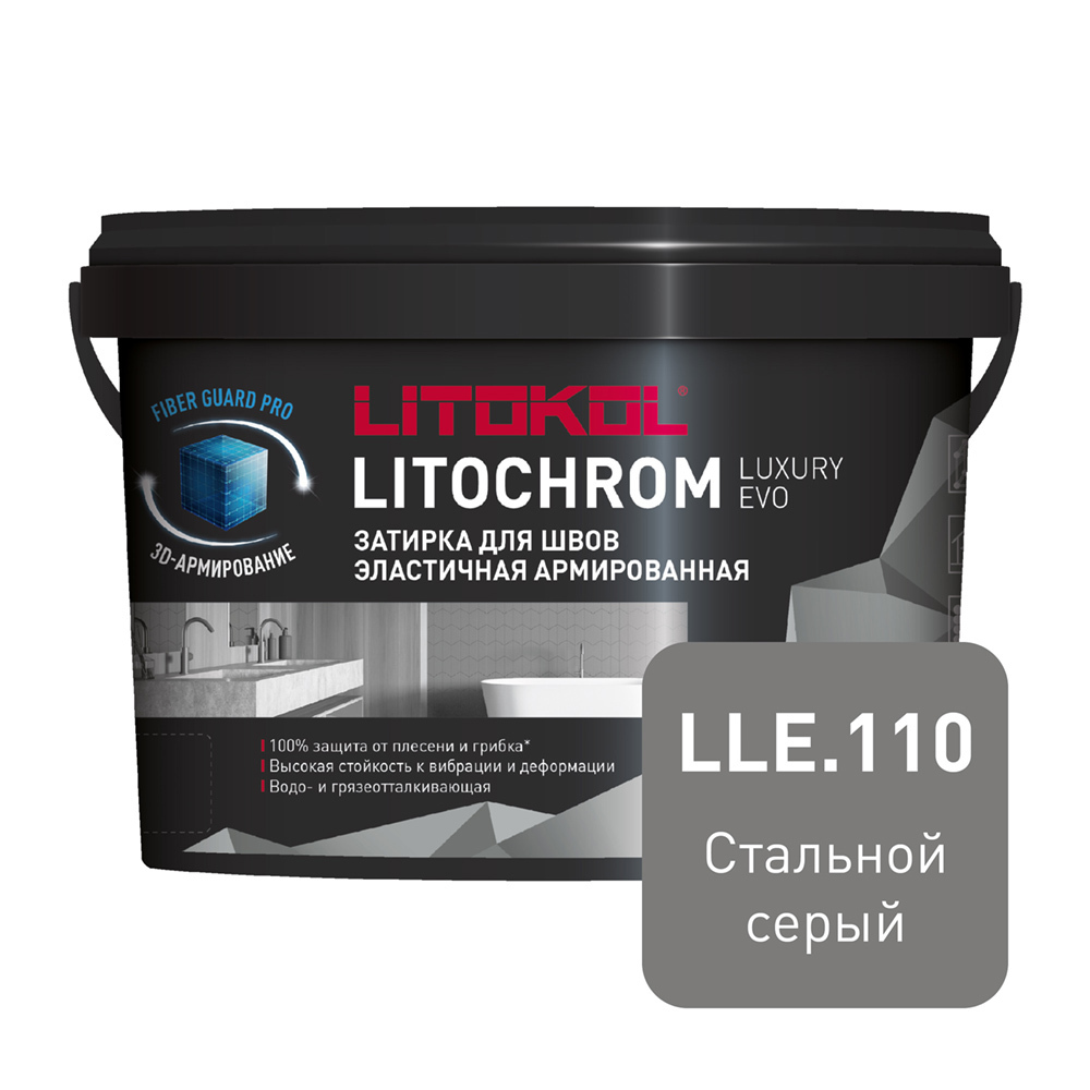 ���� ������� ��������-���������� Litokol Litochrom Luxury EVO LLE.110 �������� ����� 2 ��   ������ ������