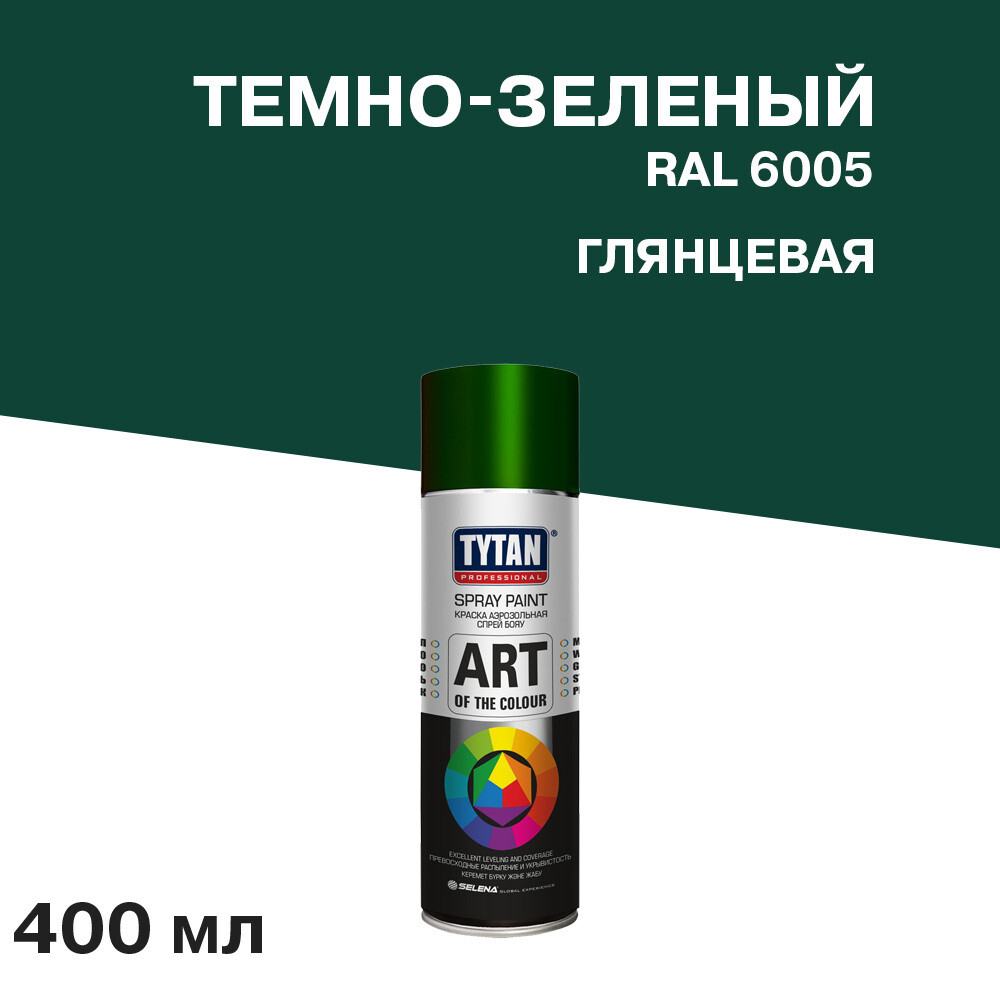 ���� ������ ����������� Tytan Professional Art Of The Colour �����-������� ��������� RAL 6005 400 �� (93687)   ������ ������