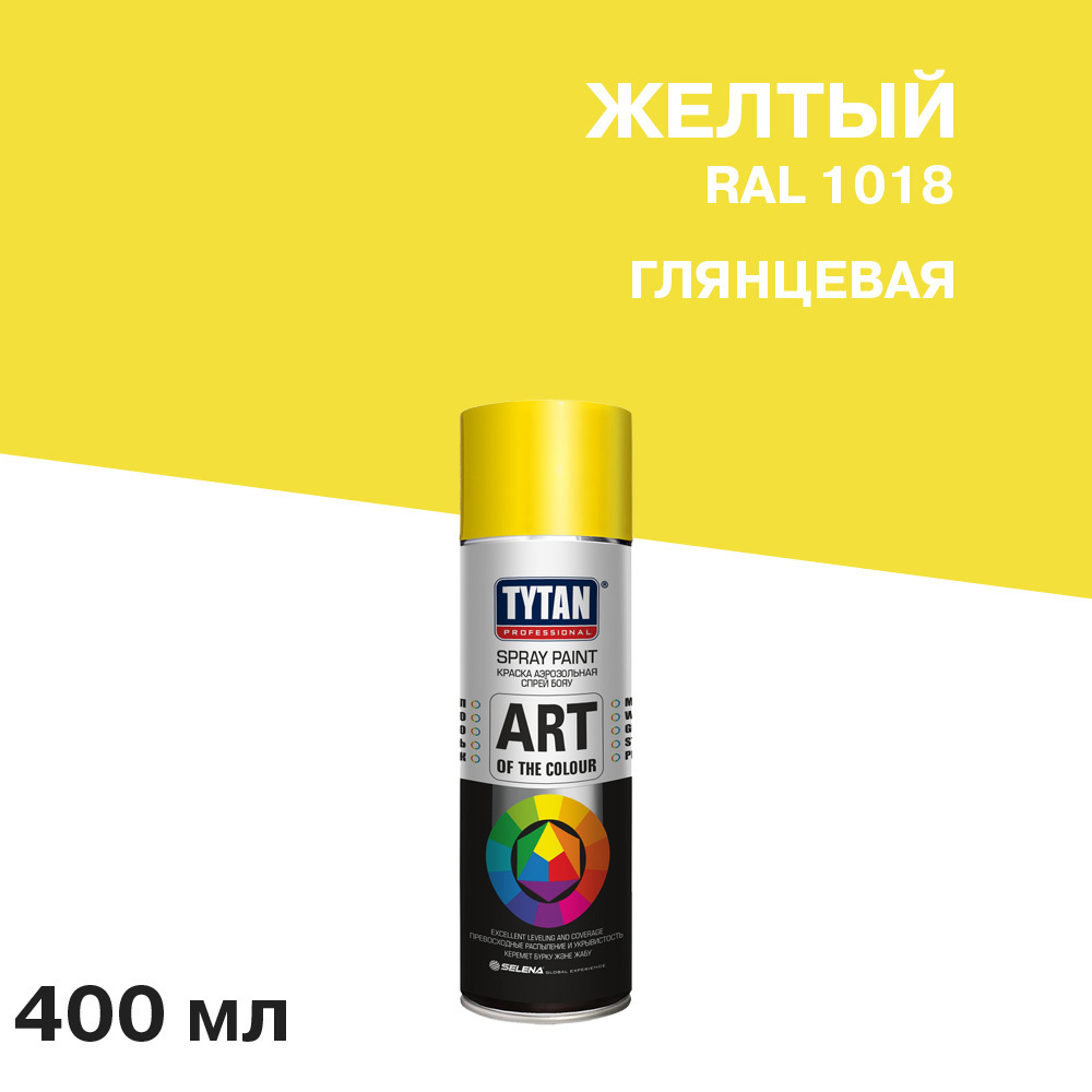 ���� ������ ����������� Tytan Professional Art Of The Colour ������ ��������� RAL 1018 400 �� (93601)   ������ ������