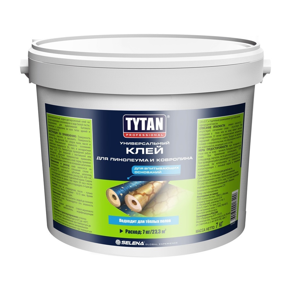 ���� ���� ��������� ��� ��������� � ��������� Tytan Professional 7 ��   ������ ������